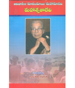 Mahaswetadevi