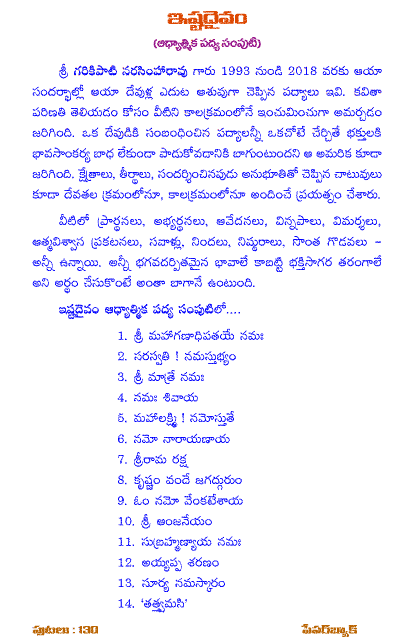 andhra mahabharatam by garikipati narasimha rao andhra mahabharatam by garikipati narasimha rao
