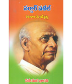 Sardar Patel