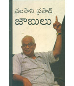 Chalasani Prasad Jabulu