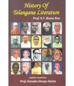 History of  Telangana Literature