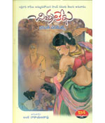 Chitralekha