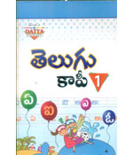 Telugu Copy -1