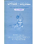 Bhagavata Darsanamu