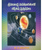 Sreemadandhra Mahabharatamlo Jyotisha...