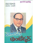 Vaitalikudu Ambedkar