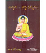 Buddhudu - Bouddha Dhammam