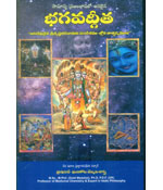 Bhagavadgita