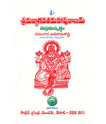 Srimadbhagavata Mahapuranam