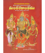 Sundarakandamu