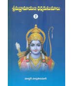 Sreemadramayanamu Dharmakusumalu -2