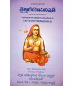 Taittiriyopanishad