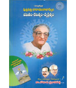 Puttaparti Narayanacharyula Jeevitam-K..