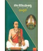 Dhurjati