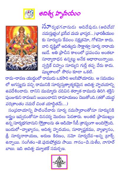 Padyalu Padyalu