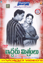 Iddaru Mithrulu (DVD)