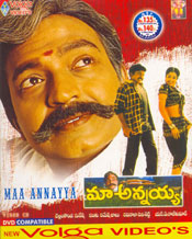 Maa Annayya (VCD)