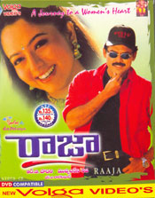 Raaja (VCD)