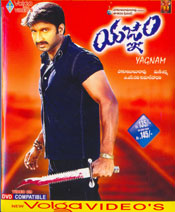 Yagnam (VCD)