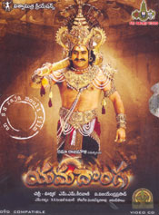 Yamadonga (VCD)