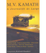 M.V. Kamath (English)